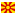 Mazedonien.png