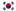 Südkorea